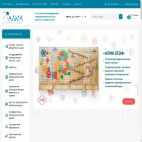 Скриншот главной страницы сайта myalma.ru