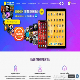 Скриншот главной страницы сайта myappstore.ru