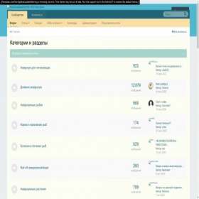 Скриншот главной страницы сайта myaquadom.ru