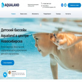 Скриншот главной страницы сайта myaqualand.ru