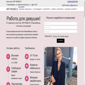 Скриншот главной страницы сайта myartmodels.ru