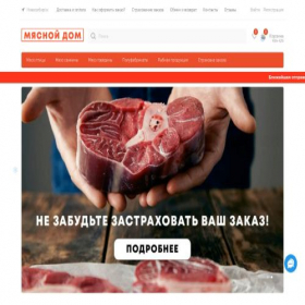 Скриншот главной страницы сайта myasnoy-dom.shop