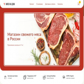 Скриншот главной страницы сайта myaso-na-dom.ru