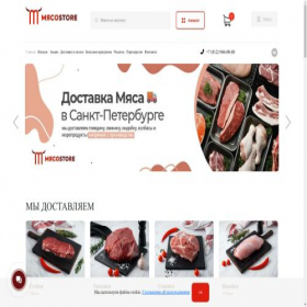Скриншот главной страницы сайта myasostore.ru
