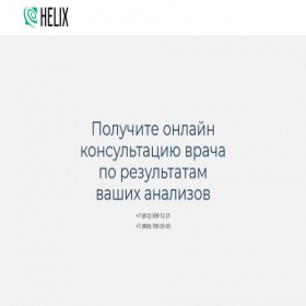 Скриншот главной страницы сайта myauclinic.ru
