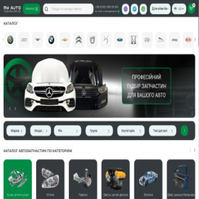 Скриншот главной страницы сайта myauto.com.ua