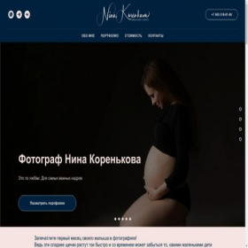 Скриншот главной страницы сайта mybabyphoto.ru