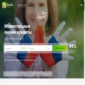 Скриншот главной страницы сайта mybank.su
