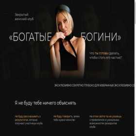 Скриншот главной страницы сайта mybeatiful-lady.ru
