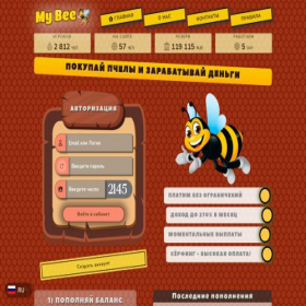 Скриншот главной страницы сайта mybee.pro