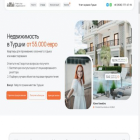 Скриншот главной страницы сайта mybestagent.ru