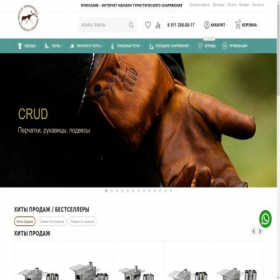 Скриншот главной страницы сайта mybiggame.ru