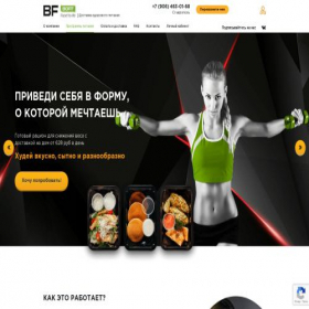 Скриншот главной страницы сайта mybiofit.ru