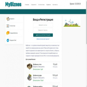Скриншот главной страницы сайта mybiznes.xyz