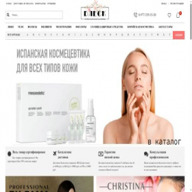 Скриншот главной страницы сайта myblesk.ru