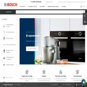 Скриншот главной страницы сайта mybosch.store