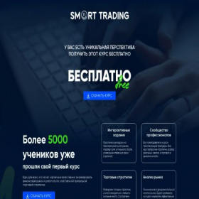 Скриншот главной страницы сайта mybusinessway.ru