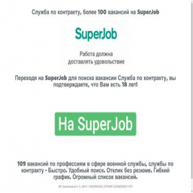 Скриншот главной страницы сайта mybutylife.ru