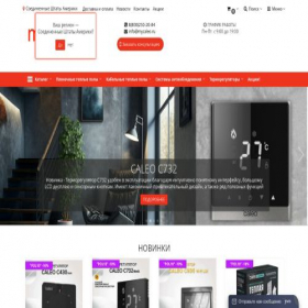 Скриншот главной страницы сайта mycaleo.ru