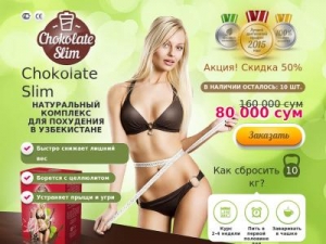 Скриншот главной страницы сайта mychoko-slim.ru