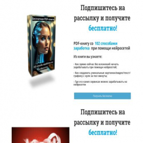 Скриншот главной страницы сайта mycitrix.ru