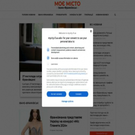 Скриншот главной страницы сайта mycity.if.ua