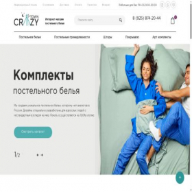 Скриншот главной страницы сайта mycrazytown.ru