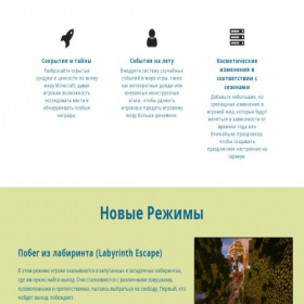 Скриншот главной страницы сайта mycsgox.com