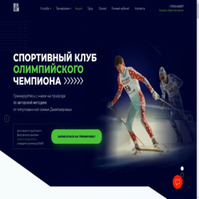 Скриншот главной страницы сайта mydeviclub.ru
