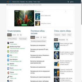 Скриншот главной страницы сайта mydiv.net