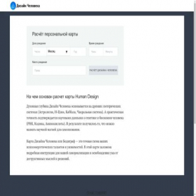 Скриншот главной страницы сайта mydizin.online
