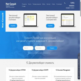 Скриншот главной страницы сайта mydoc8.ru