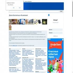 Скриншот главной страницы сайта mydoska.com