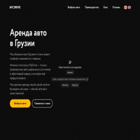 Скриншот главной страницы сайта mydrive.club