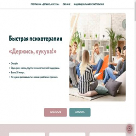 Скриншот главной страницы сайта myeasylife.ru
