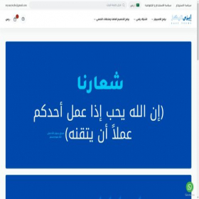 Скриншот главной страницы сайта myeasytechs.com