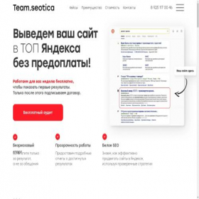 Скриншот главной страницы сайта myebusinessguide.com