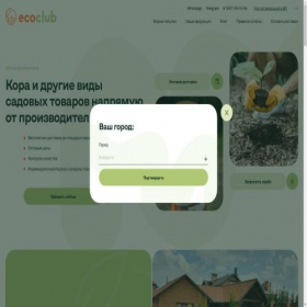 Скриншот главной страницы сайта myeco-club.ru