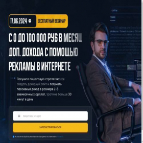 Скриншот главной страницы сайта myetuktuk.com