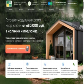 Скриншот главной страницы сайта myfamilyhouse.ru