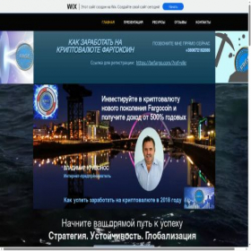 Скриншот главной страницы сайта myfargocoin.blogspot.com