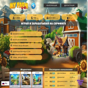 Скриншот главной страницы сайта myfarm.pw