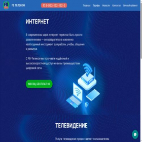 Скриншот главной страницы сайта myfbt.ru