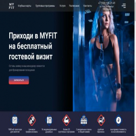 Скриншот главной страницы сайта myfit38.ru