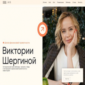 Скриншот главной страницы сайта myfivesteps.ru