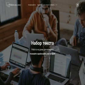Скриншот главной страницы сайта myfrlathome.net