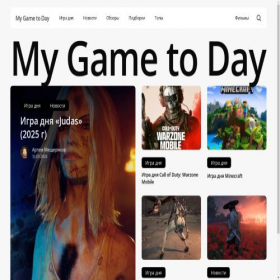Скриншот главной страницы сайта mygametoday.ru