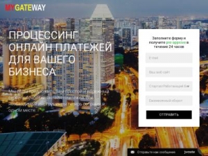 Скриншот главной страницы сайта mygate.name