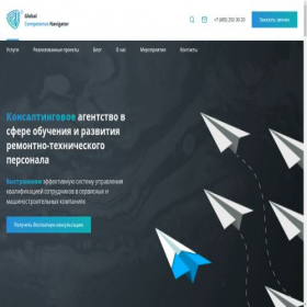Скриншот главной страницы сайта mygcn.ru