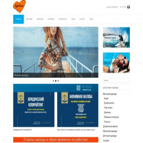 Скриншот главной страницы сайта mygelee.com